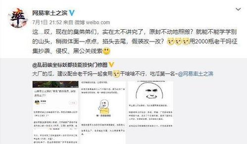 网络吃瓜爆料,娱乐圈幕后真相大曝光