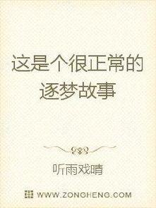 娱乐吃瓜外交小说推荐