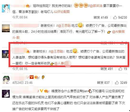 娱乐吃瓜的网名,揭秘娱乐圈幕后故事