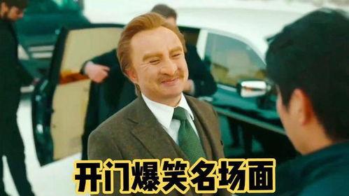 搞笑出场,笑破肚皮！盘点那些搞笑出场瞬间